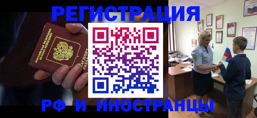 регистрация в Богучаре