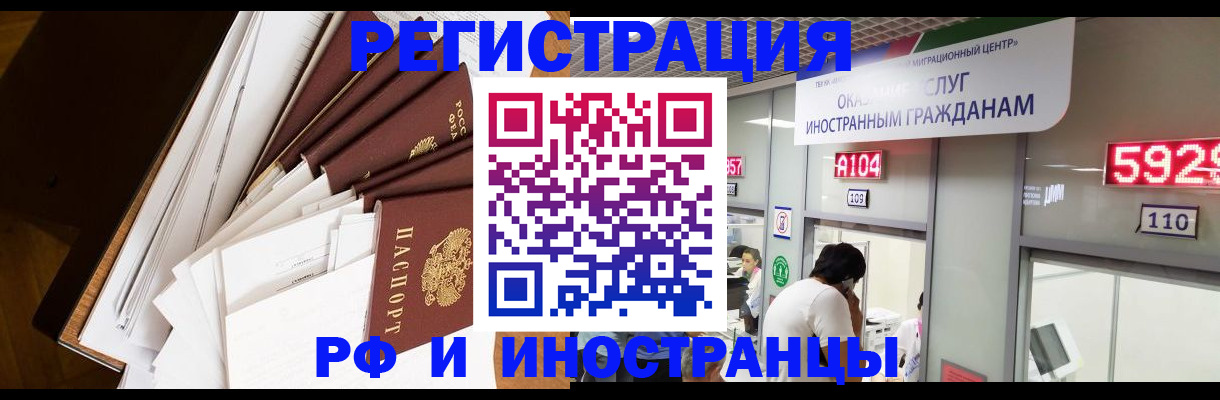 прописка для кредита в Богучаре